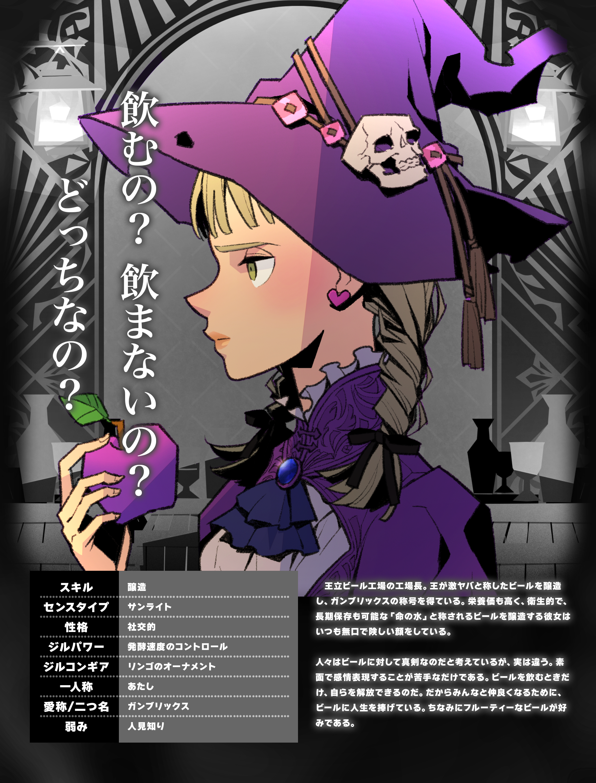 ら*ん様 JOKERD Zircon (ジルコン) 出展社情報 - 東京デンタルショー2024